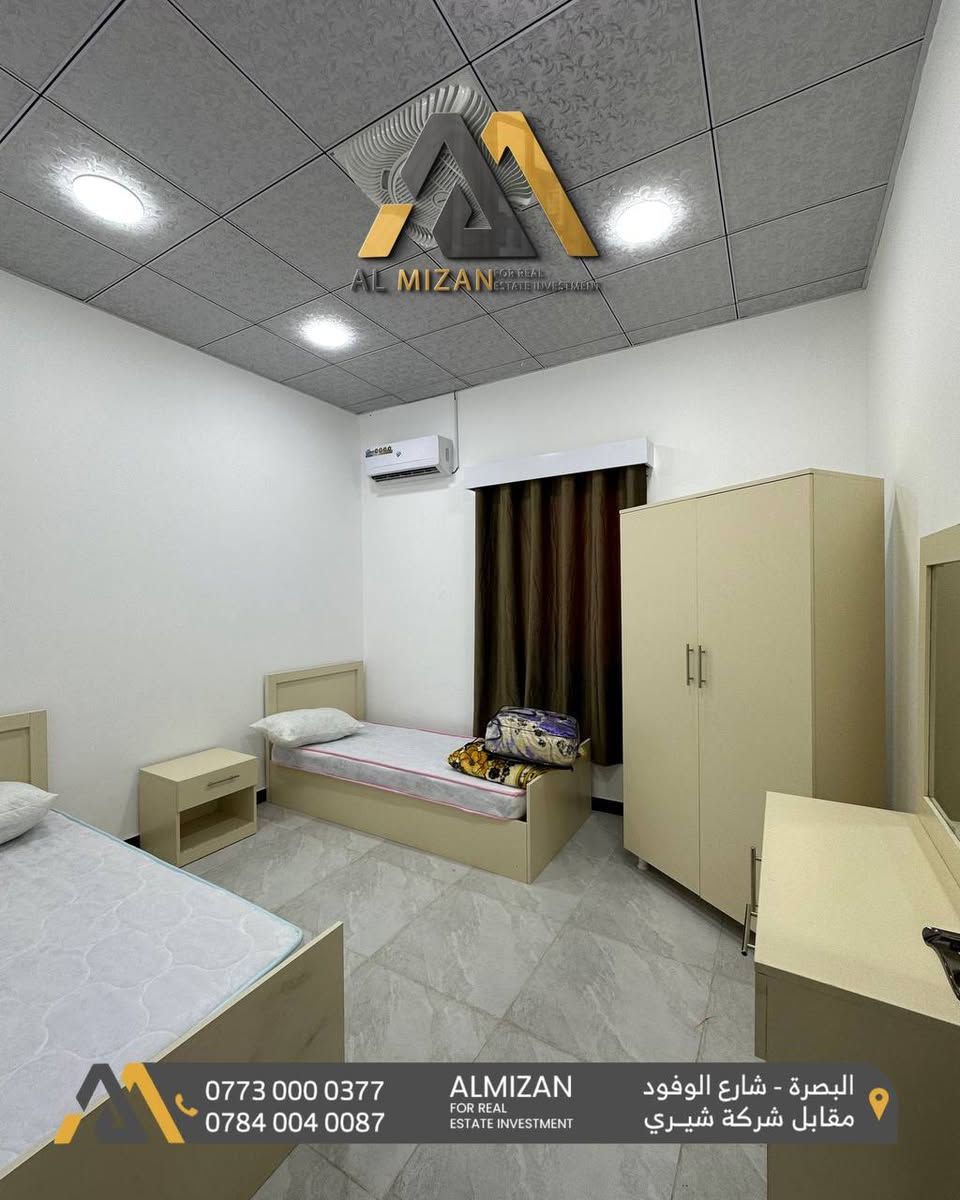 ⚖️ الـمـيـزان للاسـتثمـار والتطوير الـعقـاري ⚖️

 شقق  مؤثثة VIP للايجار 

📌في البصره - بريهة
 
المواصفات : 
 المساحة  90 متر  من ضمن بناية حديثة بنظام فندقي متكامل 
تحتوي على مصعد 

🔸المواصفات :
غرفتين  منام
 صاله 
 مطبخ 
صحيات 
مؤثثة بالكامل 
سبالت حديثة
كهرباء 24 ساعة
حراسة وخدمات تنظيف
انترنيت

تلائم الشركات والمكاتب وسكن  الموظفين 

🔸سعر الايجار: 10 ورقات وقابل للتفاوض
شامل اجور الانترنيت وكافة الخدمات
تؤجر يومي وأسبوعي ايضا

الميزان للاستثمار العقاري - نعمل بجد لتقديم أفضل العروض العقارية لكم.

⚖️⚖️⚖️⚖️⚖️⚖️⚖️⚖️⚖️⚖️
🔹الفيس بوك 
‏(https://www.facebook.com/profile.php?id=61552046311066&mibextid=LQQJ4d)
🔹الانستكرام
https://www.instagram.com/almizan_iq?igsh=MWl5ZzVqZTBkYTJobQ==
🔹التليجرام
‏almezan_real
🔹التيك توك
https://www.tiktok.com/@almezan_real?_t=8hFjVbhQp2z&_r=1
السوق المفتوح 
( الميزان للاستثمار العقاري ) 
  🔶 أرقام المكتب
***********
***********
***********
📌البصرة - شارع الوفود - مقابل معرض شيري للسيارات
