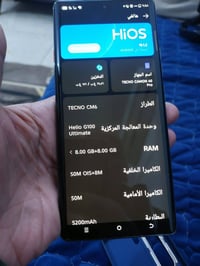 تكنو كامون 40 برو • كارتونة • مكفول