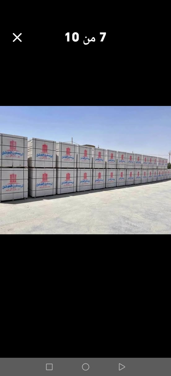 فرمستون البصره سعر٣٣٥
فرمستون الشمس سعر٣٣٥
فرمستون الوطنيه٣٣٥
فرمستون بلد سلام٣٤٠
فرمستون الحوشان٣٢٥
بلوك صناعية حمدان ٦٥٠مطروح
بلوك جويبده٦٠٠مطروح
بوك احمر مل الشمال
طابوك عراقي ايراني
سمنت ابيض١٦٥
سمنت اسود 
بورك عراقي او ايراني
جص فني ديكور٧٥الف
غبره صفر أو بيض
ماده لاصق للفرمستون الكويتيه الاصليه
ماده سيراميك اسباني عراقي
ومع ذلك يوجد كرين تصعيد
هاتف@ وتساب ***********
***********علي
العنوان بصره ساحت سعد خدمة التوصيل فقط البصره وضواحيها..للبيع وشراء 🏛 الزبير, البصرة
