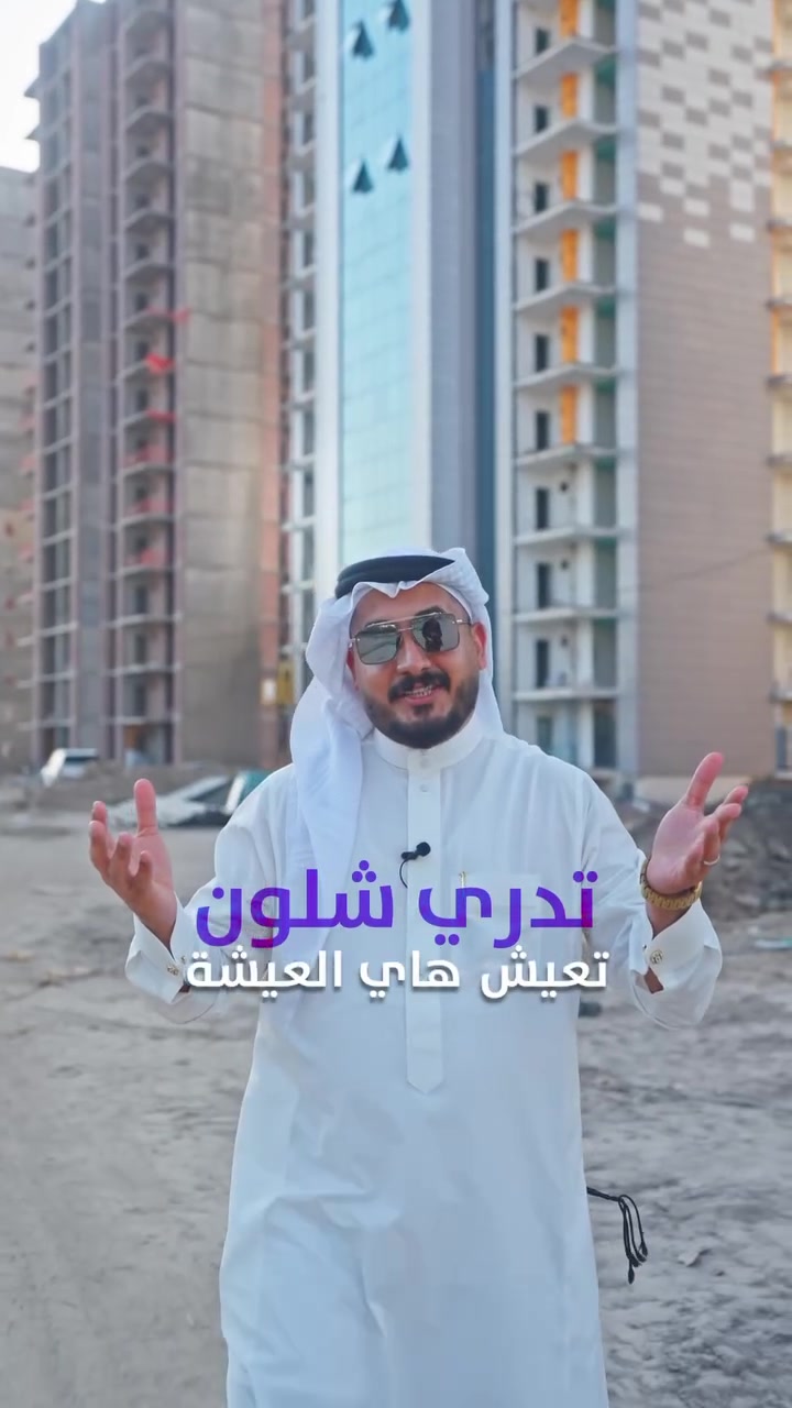 🏡 امتلك شقتك اليوم بالقرض العقاري!
 
مجمع كرم بغداد  
بقسط شهري🔥    782  الف  
  شقق سكنية في موقع مميز، بتصاميم عصرية وإجراءات ميسرة.
مساحة ١٦٦ متر 
مساحه ١٤٥ متر
✅ دفعات مناسبة عبر القرض العقاري
✅ مواقع مميزة وخدمات متكاملة
✅ وحدات محدودة والحجز مستمر
الموقع حي العدل  مقابل بانزيخانه اللؤلؤه

📞 راسلنا الآن واحجز شقتك قبل نفاد الوحدات
***********
