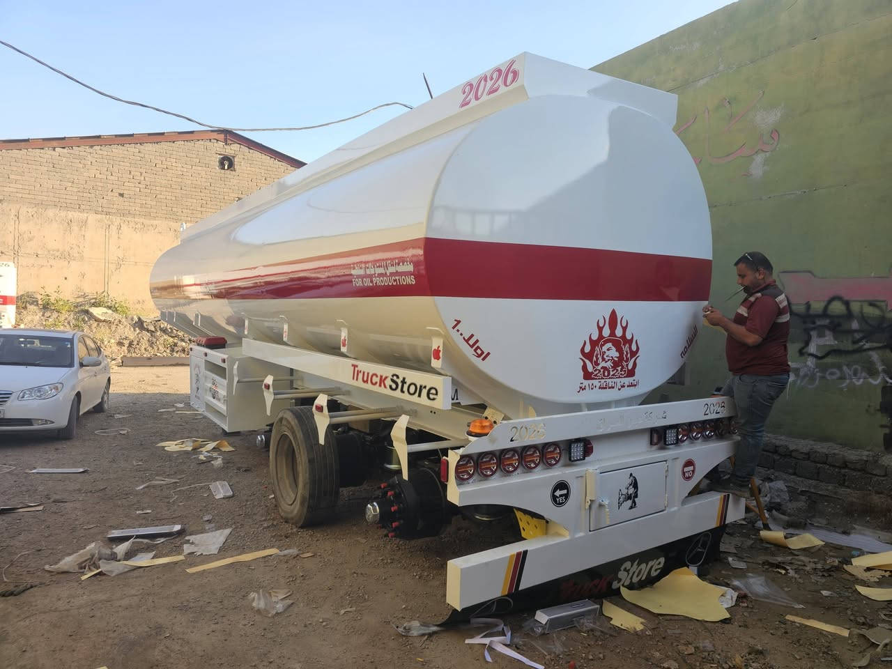 شركة عين العرق ***********

