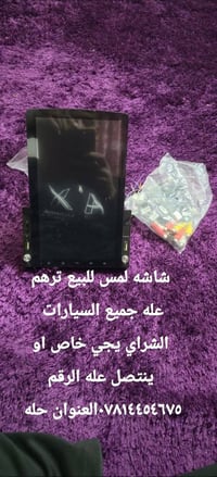 حله • قطع غيار • سعر تفاوضي