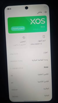 انفنكس سمارت 10 • ٦٤ • نضيف