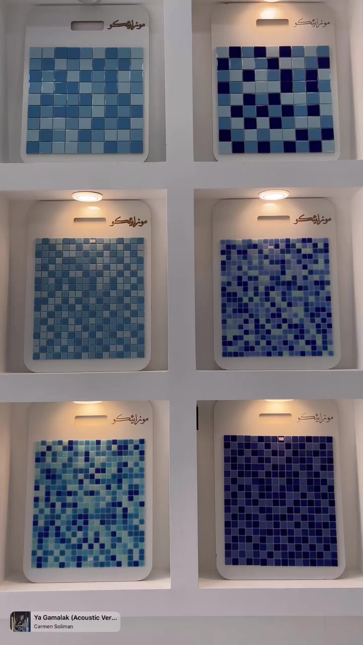 عربي | کوردی
✨ موزائيك وسيراميك مسابح بجودة عالية ✨  
✔️ مقاوم للماء والرطوبة والمواد الكيميائية  
✔️ ألوان ثابتة ولمعان يدوم طويلاً  
✔️ تصاميم عصرية تناسب جميع المسابح  

🚚 توصيل إلى جميع المحافظات  
📞 ***********  
📞 ***********  

📍 الفروع:  
بغداد – القادسية  
أربيل – شارع 40  

———  

✨ موزاییک و سیرامیکی حەوز بە کوالیتی بەرز ✨  
✔️ دژ بە ئاو و ڕطوبەت و مادە کەمیاویەکان  
✔️ ڕەنگی جێگیر و بریقێکی درێژخایەن  
✔️ دیزاینی مۆدێرن گونجاو بۆ هەموو جۆرە حەوزەکان  

🚚 گەیاندن بۆ هەموو پارێزگاکان  
📞 ***********  
📞 ***********  

📍 بەغدا – قادسیة  
📍 هەولێر – شەق
