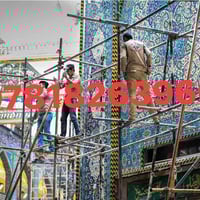 كادر فني متخصص بتنصيب وفتح السكلات  07818263966