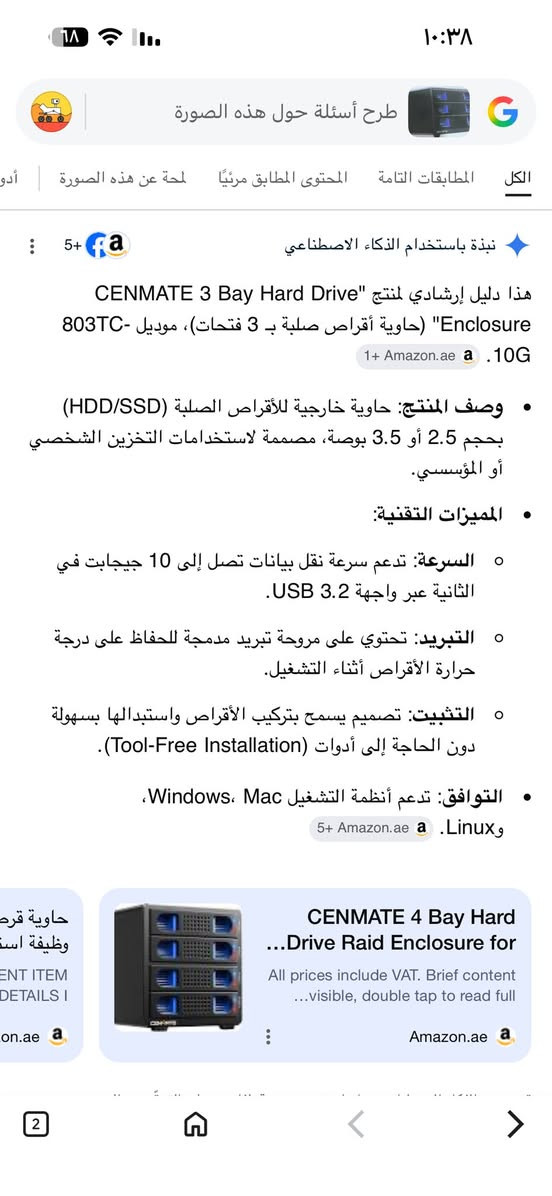 هارد ٢٠ تيرا زاد الله من زاد


**إذا كنت صاحب هذا الإعلان وتريد حذفه لأي سبب، رجاءا أرسل رسالة إلى الدعم الفني**