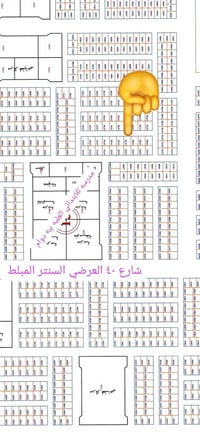 عرصه البيع جهه اليسره مواقع مميز يم مدرسه الابتدائي العليه كافت الخدما...