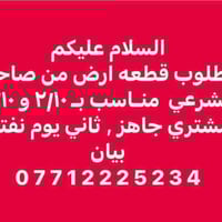 مكتب القمة للعقار عروض ١٠/٢ // فقط  💎💎💎💎💎💎💎💎💎💎     🔴عروض الضباط ال ٢٥٠...