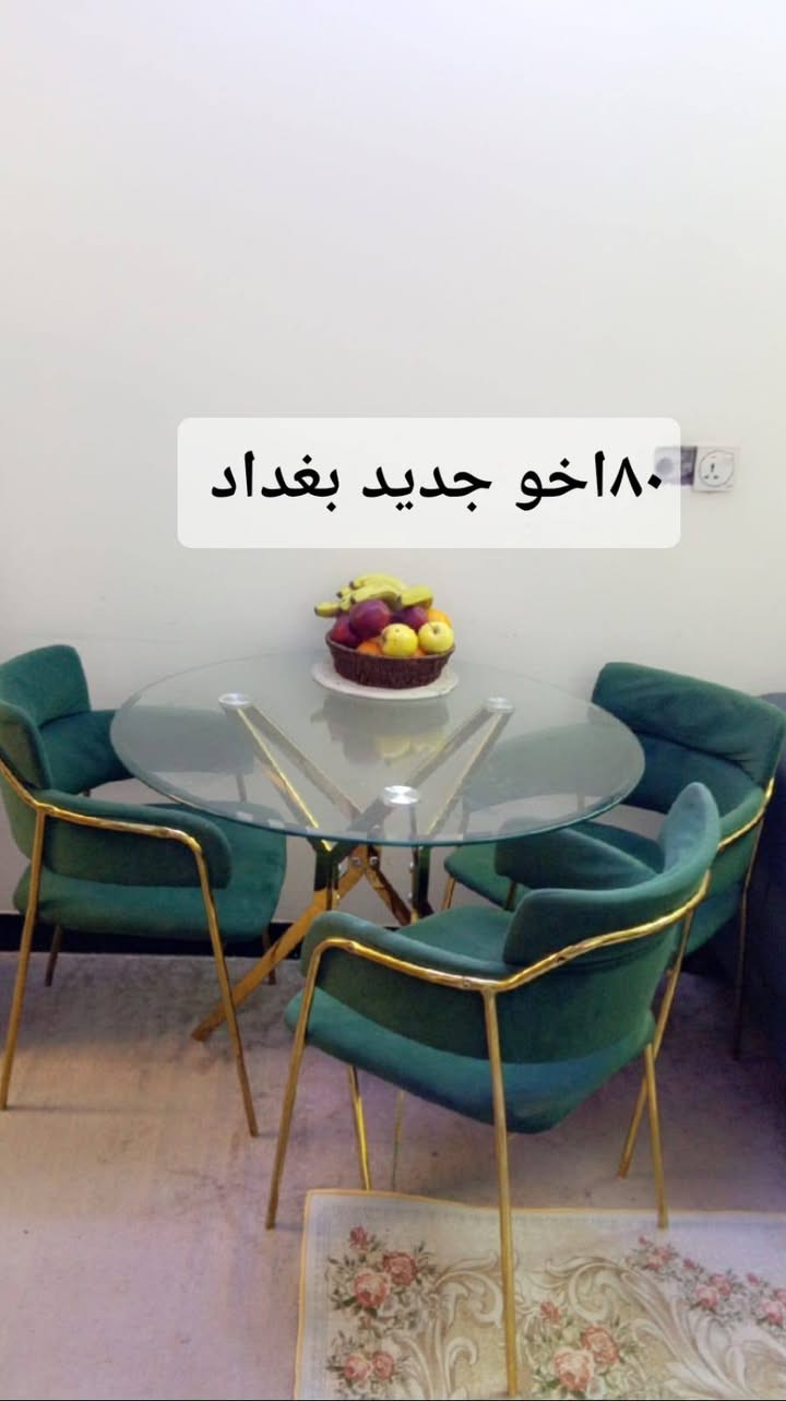 ميز الاسود مرمر ١٥٠حي اور والاخضر بغداد طوبجي


**إذا كنت صاحب هذا الإعلان وتريد حذفه لأي سبب، رجاءا أرسل رسالة إلى الدعم الفني**