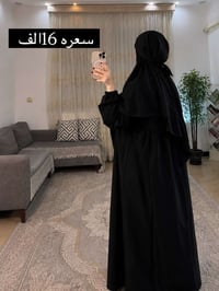زي شرعي • حرير سندريلا • مجنن