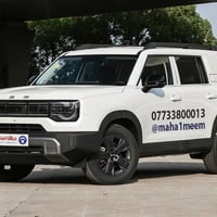 مختصر مفيد عن سيارة بايك - BJ30 موديل 2024 يجي فئتين هجين و3 فئات بنزي...