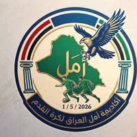 بشرى لكل لاعبين أكاديميتنا وأسرهم الكريمة تم الاتفاق مع كادر تدريبي من...