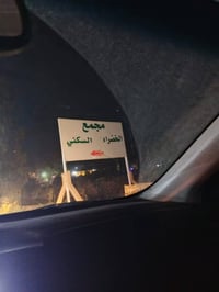 البوبيات كربلاء • ٣٢٧م • جديد ٢٠٢١