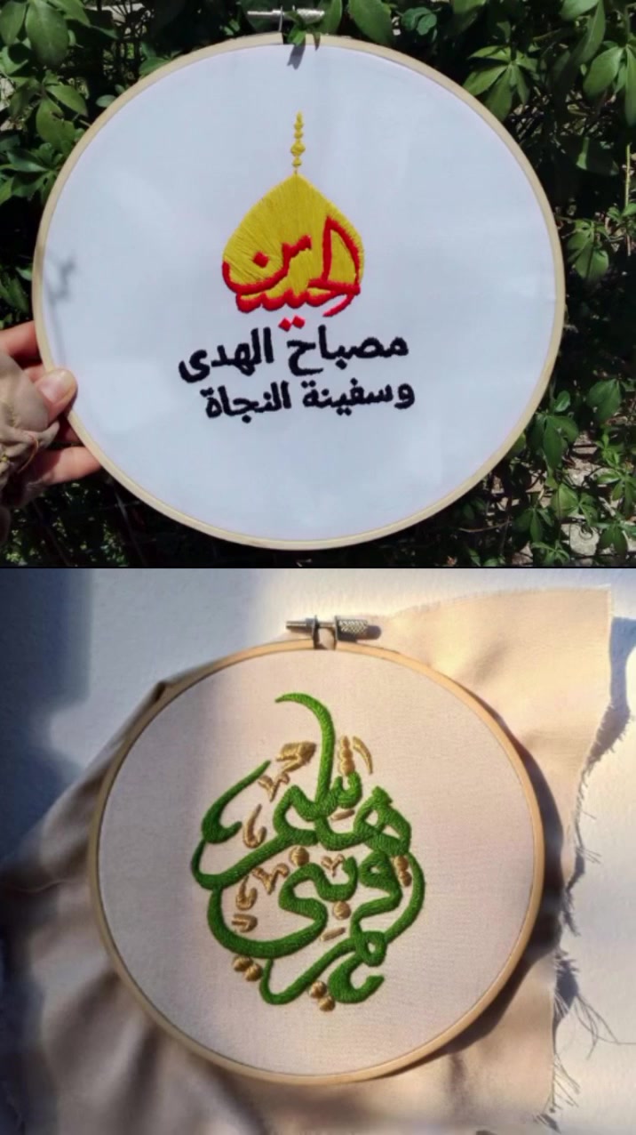 تجهيز طلبات تطريز لمحرم حسب الطلب للحجز واتساب  ‏‪***********‬‏ مستعدون لتجهيز المواكب بالاحجام الكبيره 
 #محرم #عاشوراء #عاشور #مواكب #موكب #تطريز #توزيعات #ديكور
