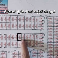 نقابة المحامين شارع ١٢ • ٢٠٠م • خلف الشارع الرئيسي