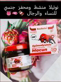 الحجز ع خاص • موصل • مكياج