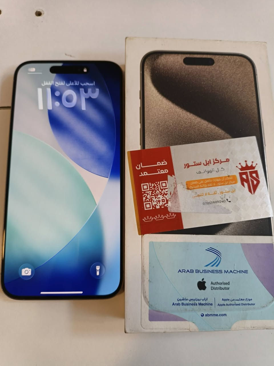 15برو ماكس ذاكره 256 شرق اوسط
بي كسر بسيط بل ضهر ما مئثر وبطاريه 80
سعر 850 وبي مجال بسيط 
مكاني بغداد


**إذا كنت صاحب هذا الإعلان وتريد حذفه لأي سبب، رجاءا أرسل رسالة إلى الدعم الفني**