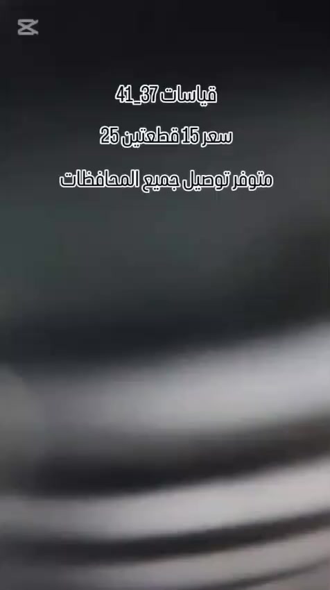 بسم الله الرحمن الرحيم الرزق على الله


**إذا كنت صاحب هذا الإعلان وتريد حذفه لأي سبب، رجاءا أرسل رسالة إلى الدعم الفني**