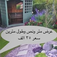 ستائر سلايد 3D • السعر والمقاس بالصور