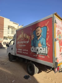 ٢٠١٢ باسمي انكليزي ٣ حلقه جاهزة للعمل ٠٧٧١١٧٧٦٨٩٩ شرط تجميد