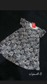 ملابس أطفال • تراك