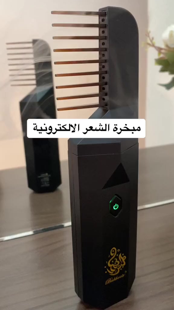 السعر 19 ألف دينار، توصيل 5 آلاف لكل العراق
واتس / +9647769482977

✨ مبخرة كهربائية 2 في 1 + مشط عطري للشعر ✨
عطر بيتك وشعرك بأناقة وبدون فحم أو لهب 🔥🌿

💨 مثالية لـ تبخير العود، البخور، اللبان والمواد العطرية الصلبة.
💆‍♀️ رأس مشط عطري قابل للتبديل لتعطير الشعر مباشرة ولمسة فخامة تدوم.
🏠 تعطر الغرف، المجالس، غرف النوم، المكاتب وحتى السيارة.
🧘 تساعد على الاسترخاء والتأمل وتحسين جودة النوم.

⚡ تعمل بتقنية التسخين الكهربائي عالي الحرارة بدون فحم أو نار.
👜 حجم صغير وخفيف الوزن مناسب للبيت والسفر.
🛡️ مصنوعة من ABS + معدن لمتانة وجودة أعلى.
🔘 زر تشغيل أنيق وسهل الاستخدام مع فتحات تهوية لتوزيع متوازن للعطر.
🔌 شحن USB (السلك مرفق).
🎁 تصميم عصري راقي مناسب كهدية مميزة.

📌 ملاحظات مهمة:

تُستخدم مع قطع صغيرة من العود أو البخور.

يُرجى عدم لمس الجزء الساخن أثناء التشغيل.

يُترك الجهاز ليبرد قبل التنظيف.

تعمل كهربائيًا ولا تحتاج فحم.

المنتج لا يحتوي على البخور.

#مبخرة #مبخرة_كهربائية #عود #بخور #تعطير_الشعر #تعطير_البيت #روائح_فاخرة #هدايا #تسوق_اونلاين #توصيل_لكل_العراق

يمكنكم التواصل معنا على تلكرام، فيسبوك وانستا للمزيد من المنتجات والعروض الحصرية:
تلكرام: @OD_LO1
فيسبوك: https://www.facebook.com/odella.store.iq/
انستا: https://www.instagram.com/odella.store.iq/

مبخرة كهربائية,مبخرة 2 في 1,مشط عطري للشعر,تبخير العود,بخور كهربائي,تعطير المنزل,تعطير الشعر,مبخرة USB,مباخر حديثة,هدايا مميزة


**إذا كنت صاحب هذا الإعلان وتريد حذفه لأي سبب، رجاءا أرسل رسالة إلى الدعم الفني**