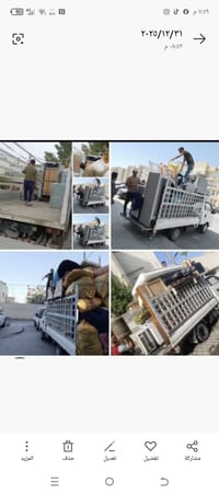 تحويلات من المحافظات الى بغداد ومن بغداد الى المحافظات مع موافقة السيط...