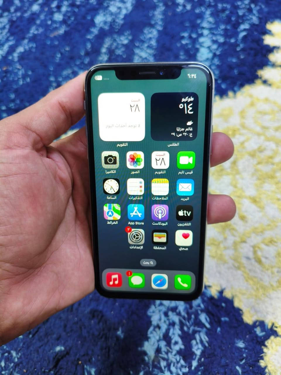 سلام عليكم شباب من رخصه الادمن ايفون X اخو لجديد 😍
✅️جهاز مبدل شاشه وكاله ❤️
✅️ومبدل بطاريه تقره 100 ❤️
✅️ذاكرته 64 كيكا بايت❤️
✅️سعره 120 الف ❤️ 

مكاني بغداد حسينيه مال راشديه 👈***********👉
