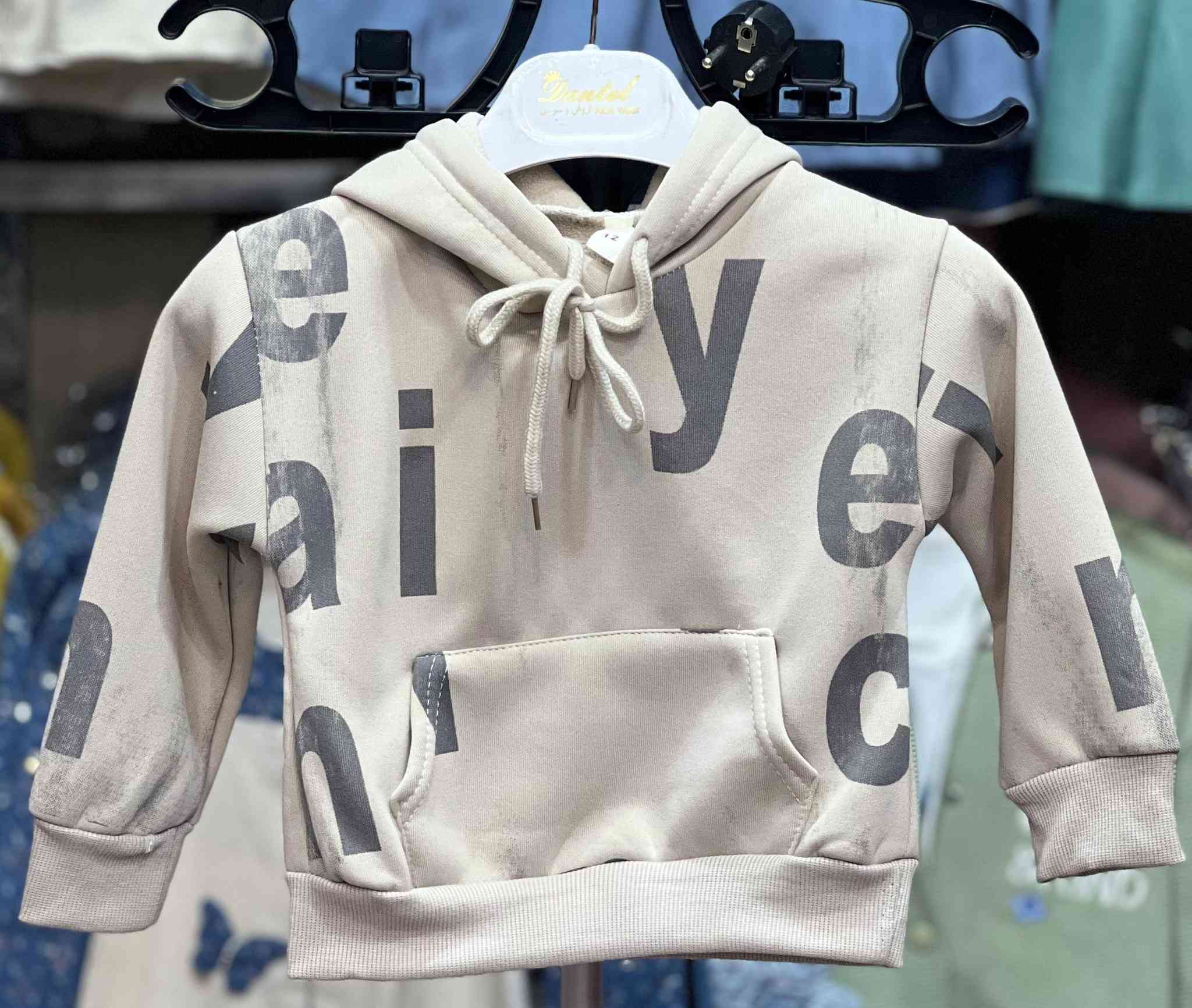 #الفهد_للأطفال
هودي ولادي مبطن فرو
قياس 2-12 سنة
العنوان 🔴الصويرة-شارع النجمة-مقابل شموسة ومجاور حلويات الحمداني 
متوفر توصيل داخل الصويرة وكافة محافظات العراق
للاستفسار ***********
