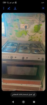 غسالة أوتوماتيك • طباخ • مكنسة كهربائية