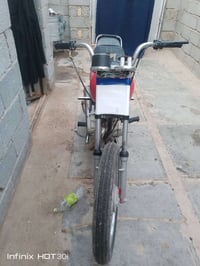 دراجه • موديل 21 • كوفه حي نيسان