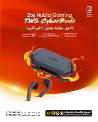 🔥 ZTE Nubia Gaming TWS CyberBuds 🔥 أقوى سماعة بلوتوث للألعاب، بدون تأخ...