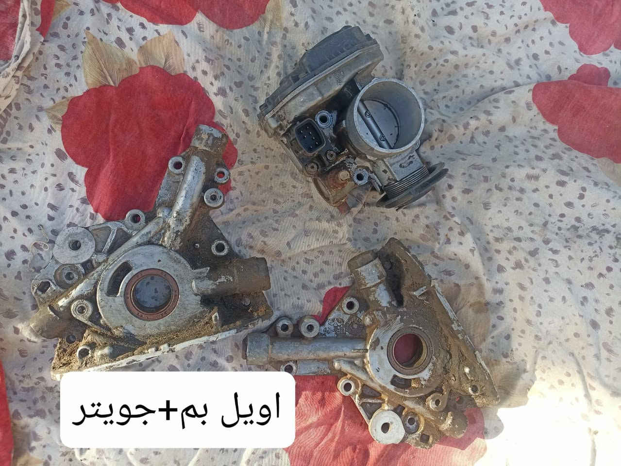 السلام عليكم  اغراض اوبترا مستخدم نظيف  المكان بغداد الشعب (تواصل خاص و تدلل)


**إذا كنت صاحب هذا الإعلان وتريد حذفه لأي سبب، رجاءا أرسل رسالة إلى الدعم الفني**