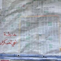 طابو • ٢٠٠م • قرب مدرسة صينية