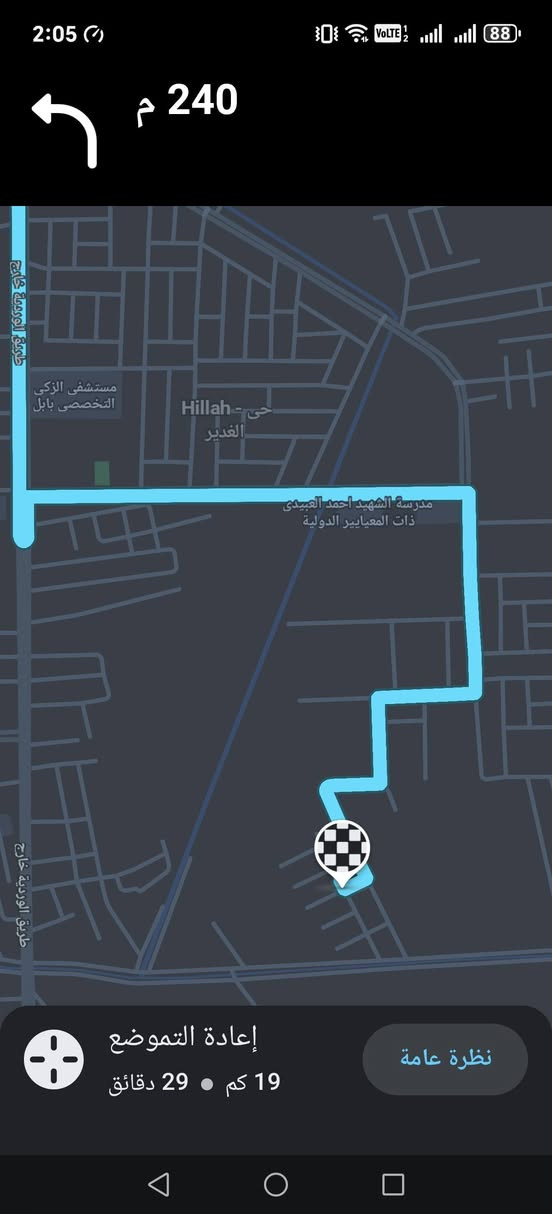 #قطعة٢٠٠م

🏠للبيع قطعة ارض (طابو زراعي / سند ٢٥) مساحة ٢٠٠ متر مربع (٢٠X١٠) 
📍الموقع / الوردية خلف مستشفى الكفيل بالقرب من متوسطة الوداد للبنات. 
🛣الخدمات/ تبليط + كهرباء+ماء 
☎التواصل عن طريق الواتس اب ***********
