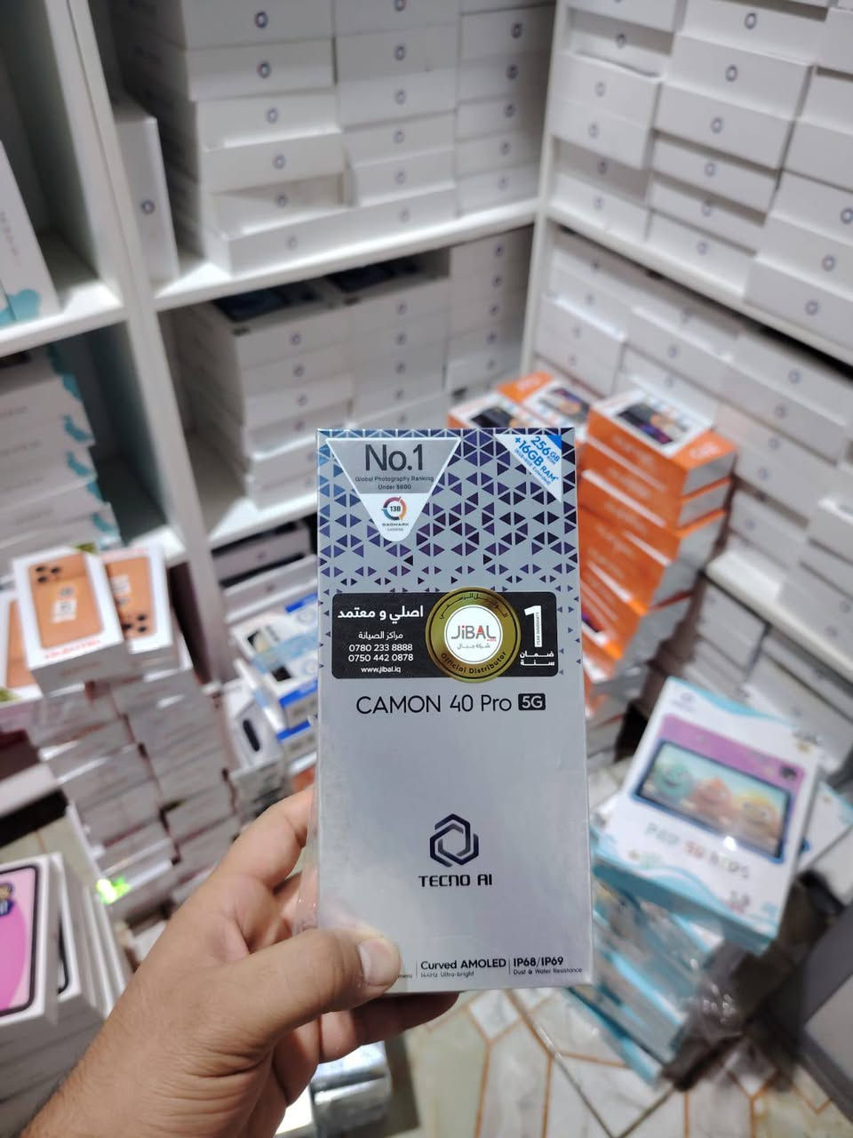 السلام عليكم يوجد لدينا جميع اجهزه و بسعر مناسب جدا ارخص من حي الغدير و ويكون الجهاز مع ضمان سنه و جهاز جديد و ليس مستعمل و لايوجد توصيل للاستفسار *********** موجود واتساب
