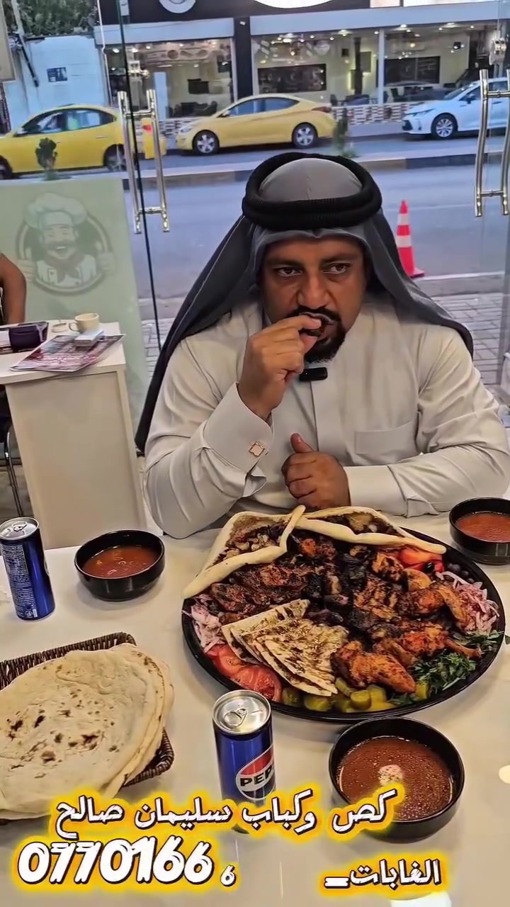 عرض ولفتره محدودة 
هاي الصينيه ب20 الف فقط مع التوصيل
كص وكباب سليمان صالح
الغابات_مدينة العاب السدير
الشارع العام-قبل آشور مول
      ***********
#غابات_الموصل #مطاعم_الموصل #الموصل #نينوى #اكل_موصللي #موصلنا #ام_الربيعين #العراق #تريند_العراق #اكسبلور_فيس_بوك
