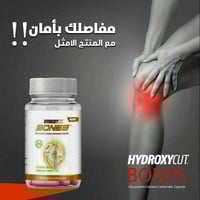 الاصدار الجديد من شركة  HYDROXYCUT  العلاج الامريكي الاول علاج وليس مس...