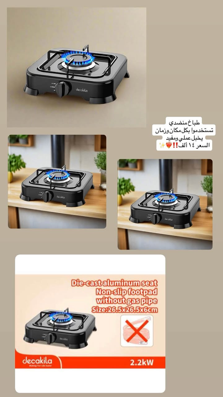 منزلي تتوفر خدمه توصيل جميع المحافظات


**إذا كنت صاحب هذا الإعلان وتريد حذفه لأي سبب، رجاءا أرسل رسالة إلى الدعم الفني**