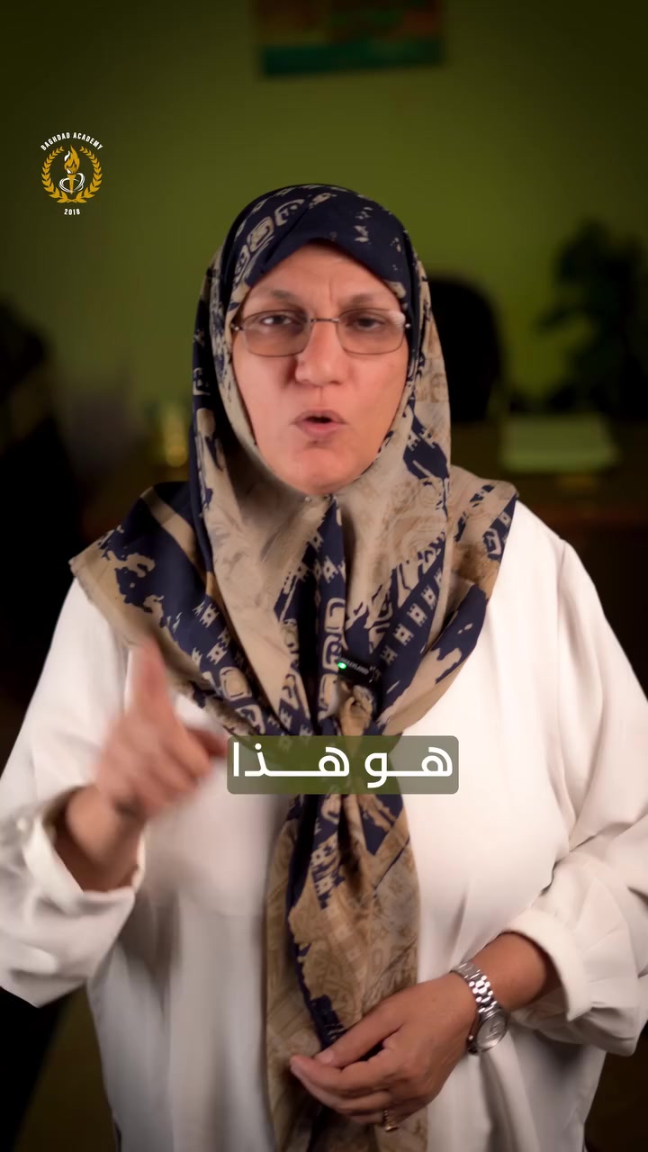 تم فتح التسجيل على الدورات الخاصة في معهد بغداد 👨🏻‍🎓دورات الخاصة تكون فردية بين الاستاذ و الطالب فقط لضمان فهم وحفظ المواضيع بطريقة سلسلة وسهلة بدون تشتيت من الاخرين ✅للاستفسار اكثر عن الدورات الخاصة زوروا موقعنا او اتصلوا على الارقام :-📌 بغداد - الدورة - الميكانيك📌 بغداد - الدورة - شارع الطعمة - الفلكة الاولى *********** 📲 *********** 📲 لا تفوت الفرصة، وسجّل الآن! 📖 #طريقك_للنجاح #معهد_بغداد_الاكاديمي2 #طور_مستقبلك
