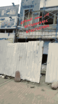 شغل اهل الموصل في بغداد مرمر وحجر واجهات كادر محمد المصلاوي من الله التوفيق
***********
***********
