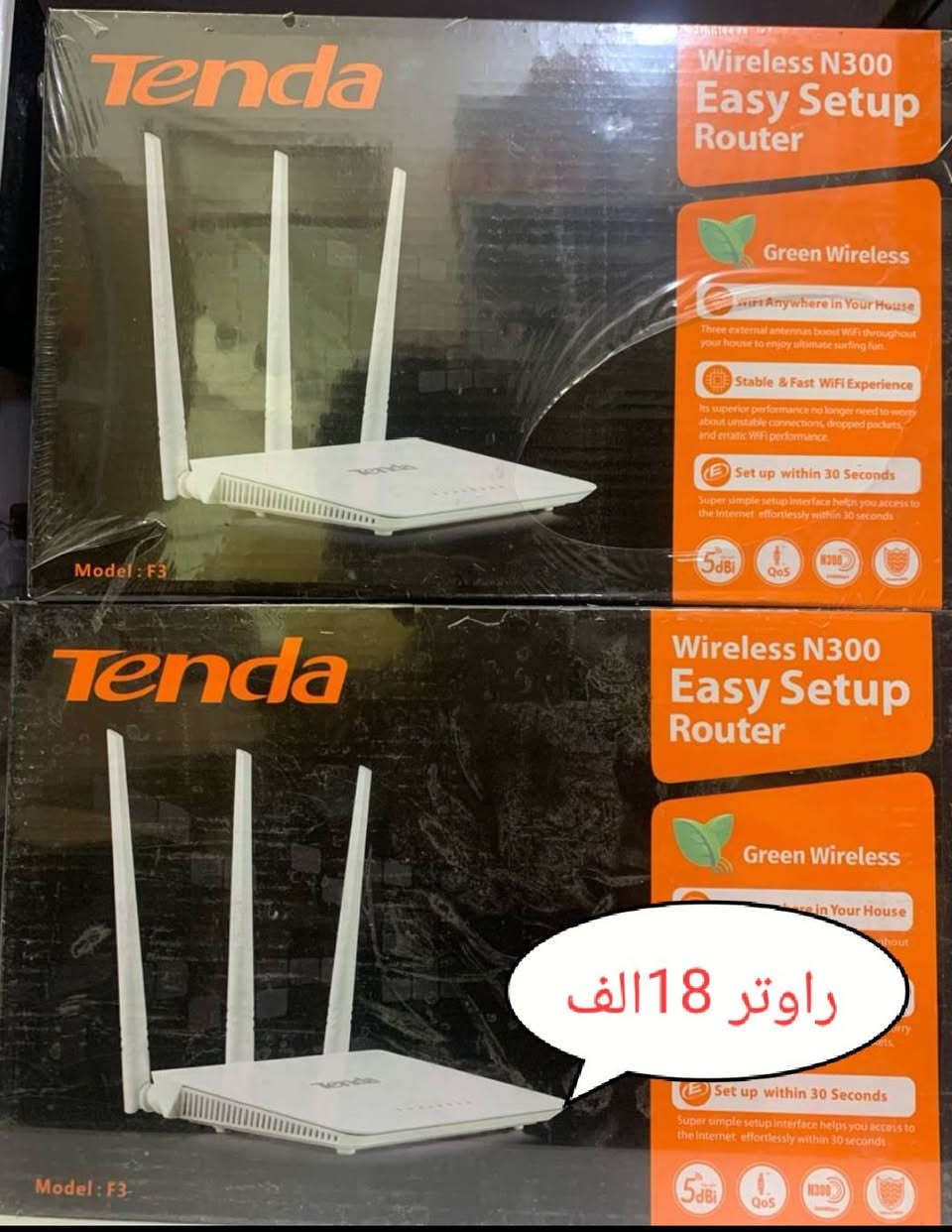 تصفية اغراض اسعار مذكوره على كل قطعه توصيل موجود بغداد
*********** حجز📲واتساب
