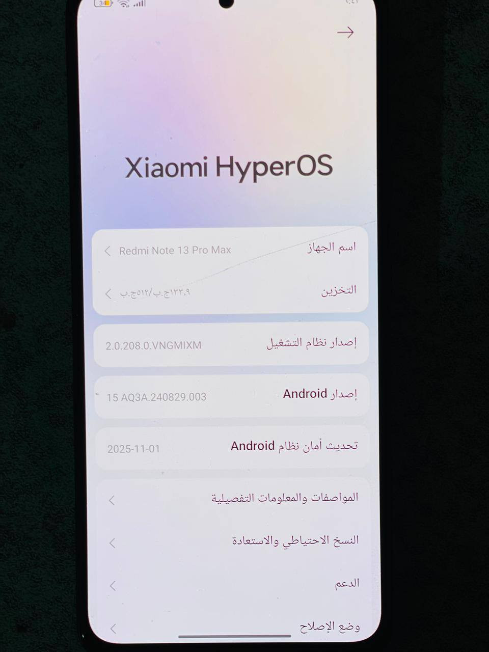 السلام عليكم جهاز لببيع ريدمي نوت 13ذاكره 512 جهاز نضيف بس بي فطر بل شاشه مثل ما واضح بل صوره السعر خاص راسلني او تدلل


**إذا كنت صاحب هذا الإعلان وتريد حذفه لأي سبب، رجاءا أرسل رسالة إلى الدعم الفني**