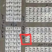 قطعة ارض ٢٠٠ متر النزاهة ب ركن بطحية رقمها ٦٦٦ السعر المطلوب ٢١٠ للاست...