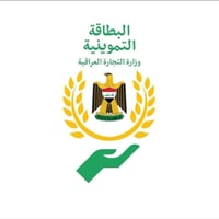 فتح نقل الزوجه ونقل من وكيل الى اخر رفع حجب السؤال والاستفسار 07723315...