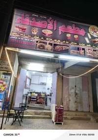 مطعم البيع بسعر مناسب السعر مليونين وبي مجال العنوان كراج بغداد مقابل ...