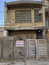 بيت للبيع  المساحة 100 متر  العنوان منطقة القلعة ثاني شارع  الاستفسار ...