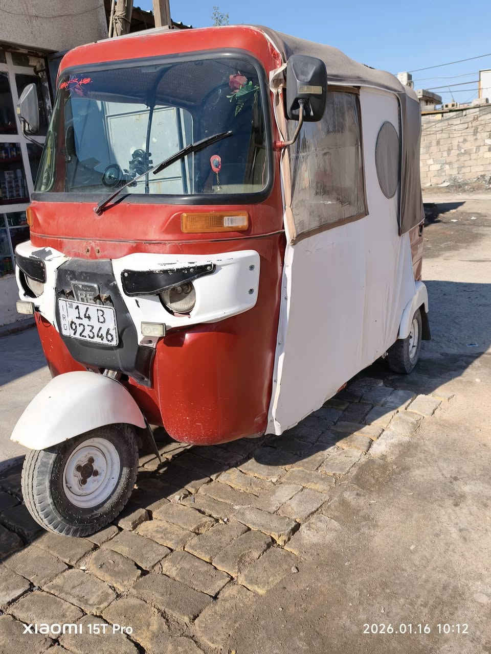 باجاج ٢٠ رقم بأسمي محرك مفتوح
السعر ٥ ونص وبي مجال مكاني البصره تنومه

***********
