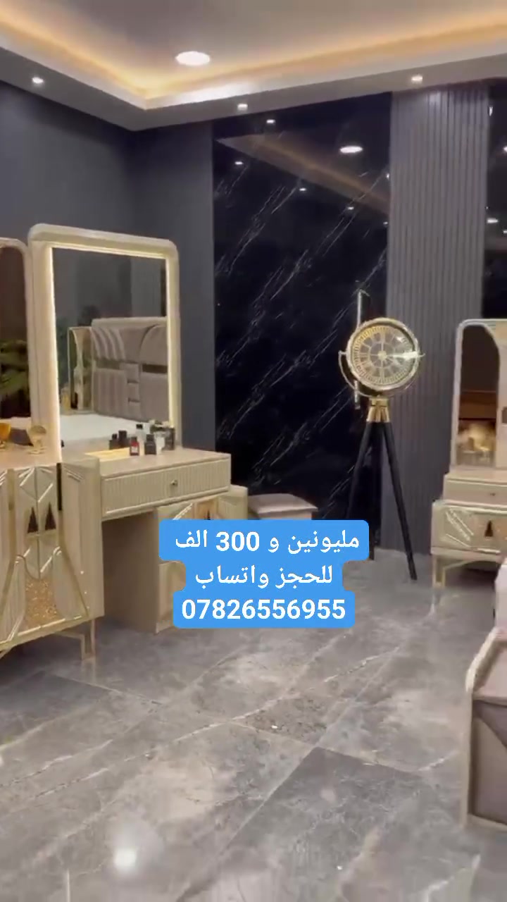 #اثاث


**إذا كنت صاحب هذا الإعلان وتريد حذفه لأي سبب، رجاءا أرسل رسالة إلى الدعم الفني**