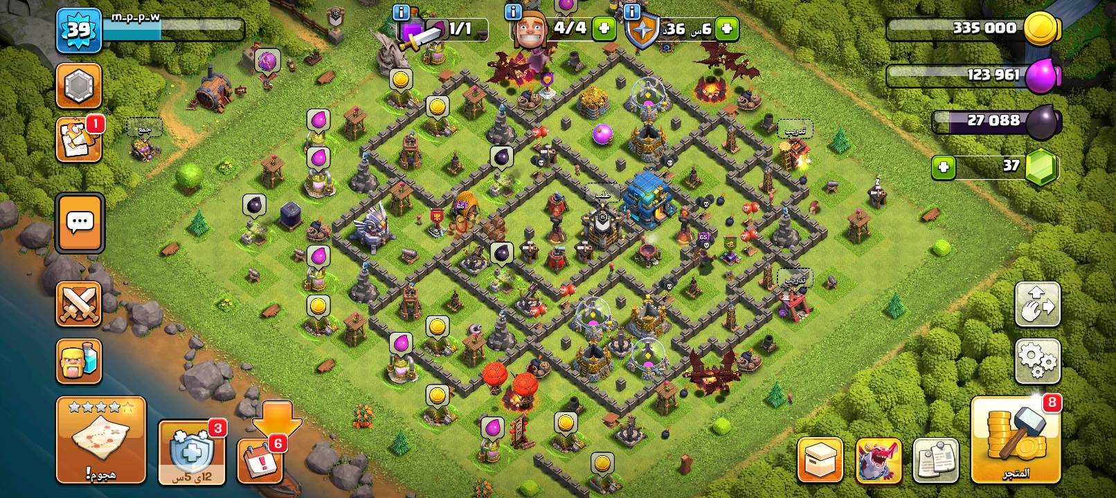 16 قريه ب 125 وبيها مجال مكاني زعفرانيه بيع وجه لوجه واتساب ***********
✨ تغير اسم مجاني ✨

الاساسيه بيت 17 شبه ماكس جواهر أكثر من 5000 جوهره

القريات 5 قريات بيت 15 دفاع ممتاز هجوم وخاصيات قويه

القريات 10 قريات  بيت 12 جوكريات
